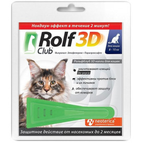 ROLF CLUB Капли для кошек от клещей и блох R401
