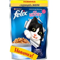 Феликс консервы для котят Курица в желе 85 гр.