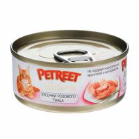 PETREET консервы для кошек кусочки розового тунца 70 гр