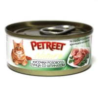 PETREET Консервы для кошек кусочки розового тунца со шпинатом 70 гр.