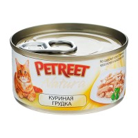 PETREET Консервы для кошек куриная грудка 70 гр.