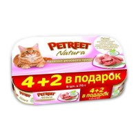 PETREET Multipack Консервы для кошек кусочки розового тунца 4+2 в ПОДАРОК