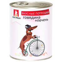 ЗООГУРМАН консервы вкусные потрошки говядина+печень для собак, 750 гр