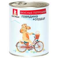 ЗООГУРМАН консервы вкусные потрошки говядина+сердце для собак, 750 гр