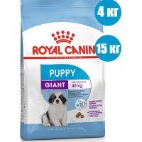 Royal Canin Giant Puppy корм для щенков очень крупных размеров