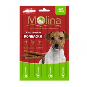 MOLINA Молина Жевательные колбаски для собак Говядина, 20г 